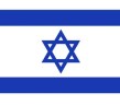 Израиль